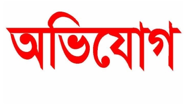 রাণীনগরে পুকুরে বিষ প্রয়োগের অভিযোগ